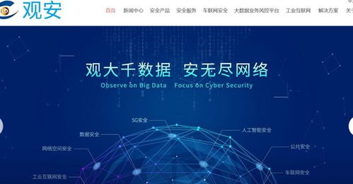 全球隱私計(jì)算技術(shù)發(fā)明專利TOP100揭曉 中國(guó)企業(yè)占據(jù)半壁江山，引領(lǐng)工業(yè)互聯(lián)網(wǎng)數(shù)據(jù)服務(wù)創(chuàng)新